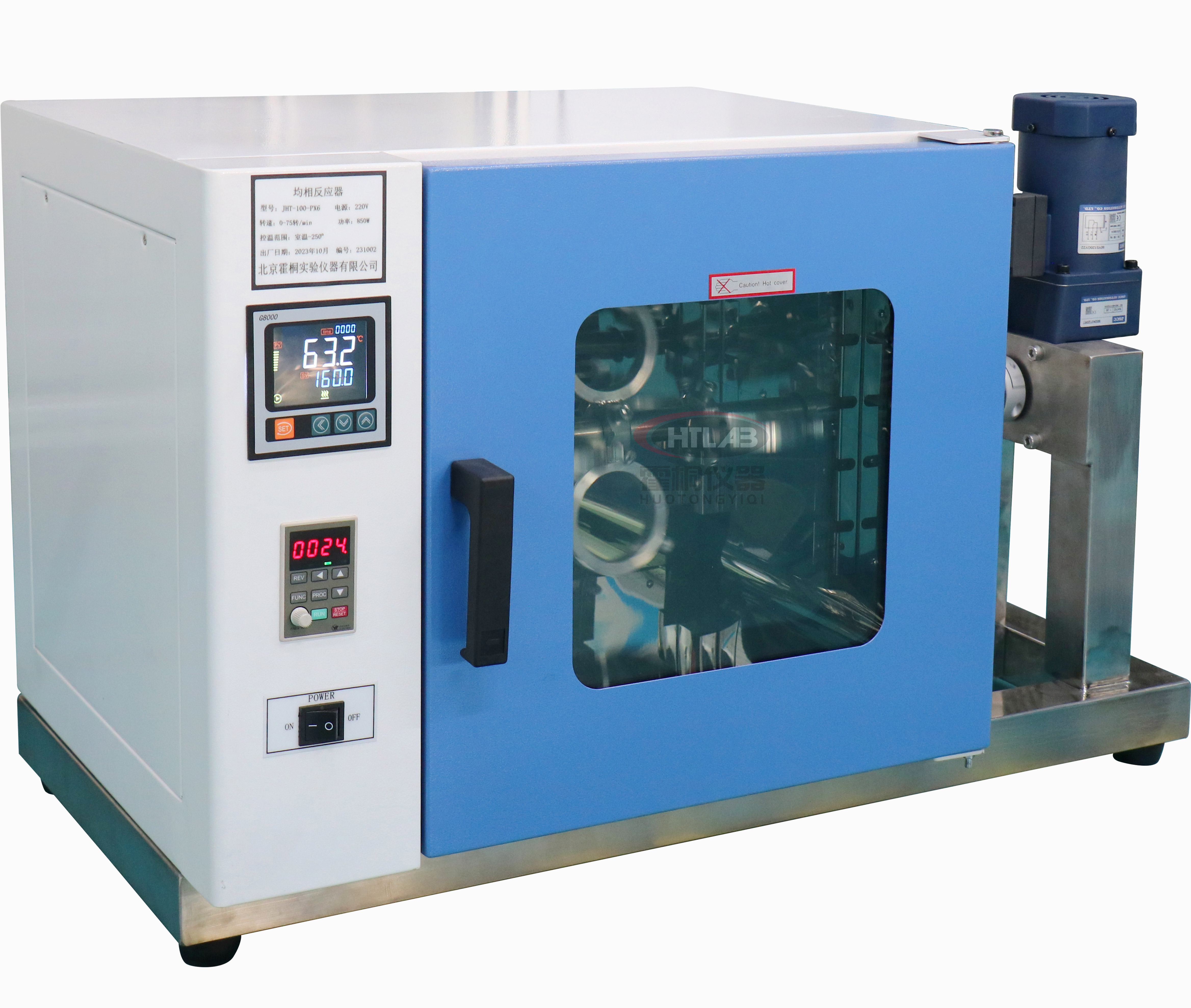 均相反應(yīng)器外觀(guān)實(shí)物圖