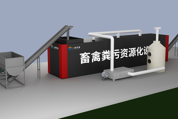 羊糞發(fā)酵有機(jī)肥設(shè)備主要特點(diǎn)是什么？