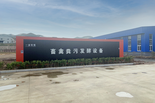 有機肥料優點及其作用效果介紹！