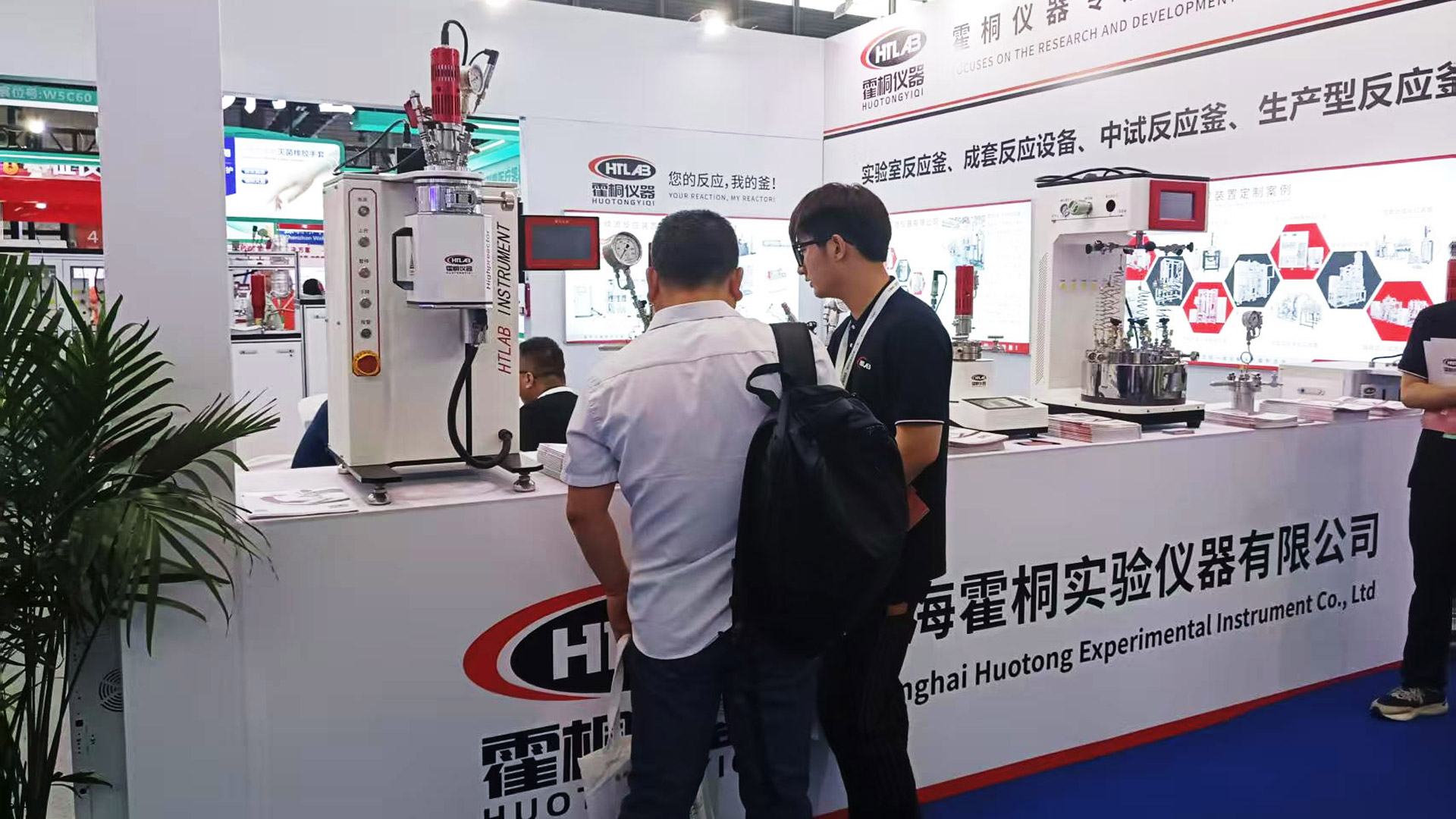 在“第二十三屆世界制藥原料中國展（CPHI China 2025）上”霍桐儀器展臺前，賓客紛至沓來！新聞主圖